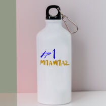 #1 DAD - Ποδηλατικό Μπουκάλι 600 ml - Λευκό Memorybox #1 DAD - Ποδηλατικό Μπουκάλι 600 ml - Λευκό Memorybox