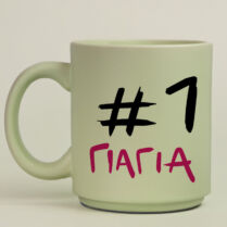 #1 ΓΙΑΓΙΑ - Κούπα Πούδρα MemoryBox - Pastel Πράσινο Memorybox #1 ΓΙΑΓΙΑ - Κούπα Πούδρα MemoryBox - Pastel Πράσινο Memorybox