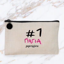 #1 ΓΙΑΓΙΑ - Λινό Πορτοφόλι Τσέπης Memorybox #1 ΓΙΑΓΙΑ - Λινό Πορτοφόλι Τσέπης Memorybox