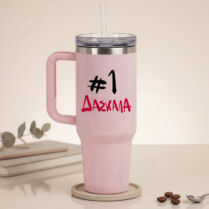#1 Δασκάλα - Θερμός με Χερούλι 1200ml - Ροζ Memorybox