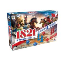 1821 Η Μάχη 100781 Επιτραπέζιο