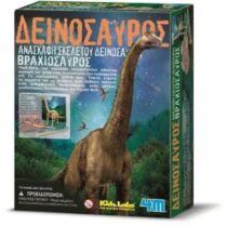 4M Βραχιόσαυρος-Ανασκαφή (03237/4M0008)