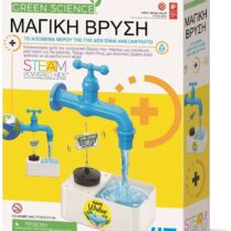 4M Κατασκευή Μαγική Βρύση (4M0601)
