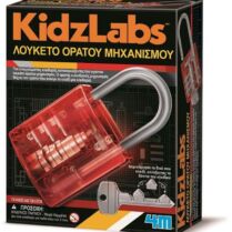 4Μ Κατασκευή Λουκέτο Ορατού Μηχανισμού (4M0581-3445)