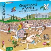 50/50 Επιτραπέζιο Ολυμπιακοί Αγώνες Στην Αρχαία Ελλάδα (505204)