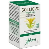 ABOCA SOLLIEVO Physiolax Συμπλήρωμα Διατροφής Κατά Της Δυσκοιλιότητας 27 Ταμπλέτες