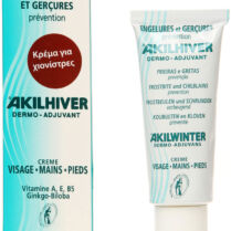 Akilhiver Κρέμα Για Χιονίστρες Κατάλληλη Για Χρήση Στα Χέρια, Τα Πόδια & Το Πρόσωπο 75ml