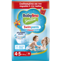 Babylino Πάνες Swim Pants No4-5 (9-15kgr) 14τεμ