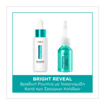 Bright Reveal Βραδινή Ρουτίνα Περιποίησης Με Ορό & Peeling Προσώπου Με Νιασιναμίδη Κατά Των Σκούρων Κηλίδων L''OREAL PARIS BUNDLES