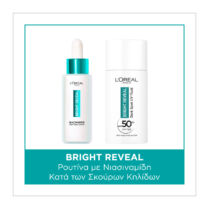 Bright Reveal Ρουτίνα Περιποίησης Με Ορό & Κρέμα Προστασίας Uv Με Spf 50+ Με Νιασιναμίδη Κατά Των Σκούρων Κηλίδων L''OREAL PARIS BUNDLES