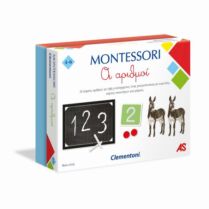 Clementoni Montessori Οι Αριθμοί 1024-63221 Εκπαιδευτικό Παιχνίδι