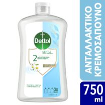 Dettol Chamomile & Cotton Gentle Liquid Hand Wash Ανταλλακτικό Υγρό Κρεμοσάσπουνο με Χαμομήλι με Αντλία 750ml Refill Dettol Chamomile & Cotton Gentle Liquid Hand Wash Ανταλλακτικό Υγρό Κρεμοσάσπουνο με Χαμομήλι με Αντλία 750ml Refill