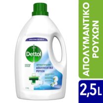 Dettol Cotton Fresh Απολυμαντικό για Ρούχα Χωρίς Βακτηρίδια με Φρεσκάδα που Διαρκεί για 12 Ώρες 2.5Lt Dettol Cotton Fresh Απολυμαντικό για Ρούχα Χωρίς Βακτηρίδια με Φρεσκάδα που Διαρκεί για 12 Ώρες 2.5Lt