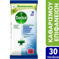 Dettol Surface Clean Wipes Άοσμα Υγρά Πανάκια Καθαρισμού για Όλες τις Επιφάνειες 30 Τεμάχια Dettol Surface Clean Wipes Άοσμα Υγρά Πανάκια Καθαρισμού για Όλες τις Επιφάνειες 30 Τεμάχια