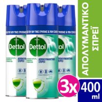 Dettol Απολυμαντικό Spray Spring Waterfall 400ml*3