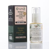 EVERGETIKON Λάδι προσώπου νυκτός για πανάδες 30ml