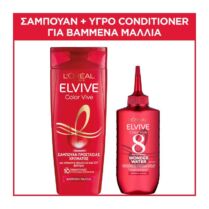Elvive Color Vive Σαμπουάν & Wonder Water Υγρό Conditioner Για Βαμμένα Μαλλιά L''OREAL PARIS BUNDLES