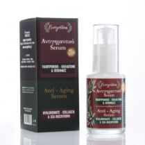 Evergetikon Αντιγηραντικό Serum Υαλουρονικό - Κολλαγόνο & Ιπποφαές 30ml