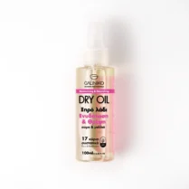 Galiniko Moisturizing & Nourishing Dry oil Body & Hair Ξηρό λάδι ενυδάτωσης & θρέψης για σώμα και μαλλιά 100ml Galiniko Galiniko Moisturizing & Nourishing Dry oil Body & Hair Ξηρό λάδι ενυδάτωσης & θρέψης για σώμα και μαλλιά 100ml Galiniko
