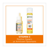 Garnier Vitamin C Ρουτίνα Λάμψης 2 Βημάτων Με Αντηλιακή Προστασία SPF50+ L''OREAL PARIS BUNDLES