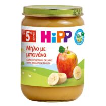 Hipp Βρεφική Φρουτόκρεμα Μήλο με Μπανάνα από τον 5ο Μήνα 190gr