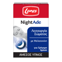 LANES Nightade 90 Υπογλώσσια Δισκία