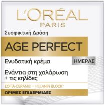 L'Oreal Paris Age Perfect Day Cream Age 50+ Ενυδατική - Συσφικτική Κρέμα Προσώπου Ημέρας Κατά των Κηλίδων, Κατάλληλη για Ώριμες Επιδερμίδες 50ml