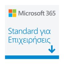 Microsoft 365 Business Standard 1 User 1 Year Ηλεκτρονική Άδεια