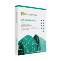 Microsoft 365 Family P10 1 Year Software