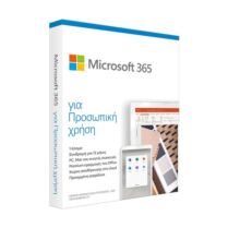 Microsoft 365 Personal 1 Person 1 Year Software