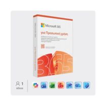 Microsoft 365 Personal FPP, Box