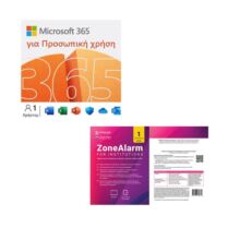 Microsoft 365 Personal P10 1 Year & ZoneAlarm Extreme Security for Institutions 1 Device, 2 Years Set