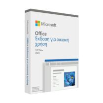 Microsoft OfficeHome 2024 FPP, Box