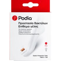 Podia Elastic Protection Tube Fabric & Gel Small Επιθέματα Γέλης για την Προστασία των Δακτύλων 2 Τεμάχια