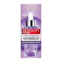 Revitalift Filler Ορος Για Εντατικη Ενυδατωση & Συσφιξη 30ml L''OREAL PARIS