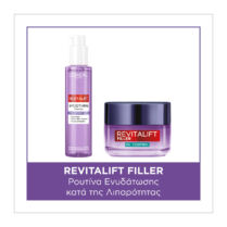 Revitalift Filler Ρουτίνα Ενυδάτωσης Κατά Της Λιπαρότητας Με Υαλουρονικό Οξύ L''OREAL PARIS BUNDLES
