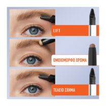 Tattoo Brow Lift Stick 17gr MAYBELLINE