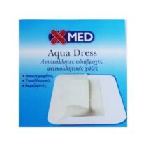 X-ΜΕD Αυτοκόλλητες Αδιάβροχες Αππστειρωμένες Γάζες 10X15cm 5 Tεμάχια