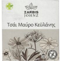 Zarbis Ceylon Black Tea Ρόφημα Μαύρο Τσάι Κεϋλάνης σε Εμβαπτιζόμενα Φακελάκια 10 Τεμάχια (10 Φακελάκια x 1.6g)