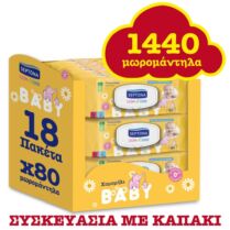 Μωρομάντηλα Septona Calm n Care Χαμομήλι Monthly Pack Με Καπάκι 1440τμχ (18x80)