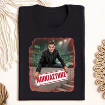 «ΝΟΙΚΙΑΣΤΗΚΕ» - Μπλούζα MemoryBox - Μαύρο - XL Memorybox «ΝΟΙΚΙΑΣΤΗΚΕ» - Μπλούζα MemoryBox - Μαύρο - XL Memorybox