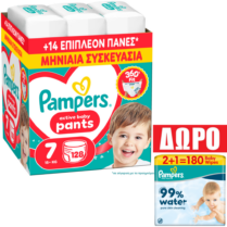 Πάνες Pampers Active Baby Pants Monthly Pack Νο7 (15+kg) 128τμχ Πάνες Pampers Active Baby Pants Monthly Pack Νο7 (15+kg) 128τμχ