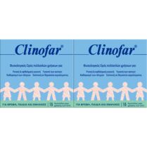 Σετ Clinofar Αποστειρωμένος Φυσιολογικός Ορός σε Αμπούλες, για Ρινική Αποσυμφόρηση 2x(15x5ml) Σετ Clinofar Αποστειρωμένος Φυσιολογικός Ορός σε Αμπούλες, για Ρινική Αποσυμφόρηση 2x(15x5ml)