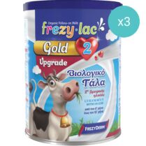 Σετ Frezyderm Frezylac Gold 2 Upgrade Bio 6-12m Βιολογικό Αγελαδινό Βρεφικό Γάλα σε Σκόνη από τον 6° Έως τον 12° Μήνα 1200g