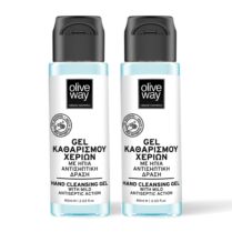 Σετ Olive Way Hand Cleansing Gel Αλκοολούχο Διάλυμα 70% Καθαρισμού Χεριών με Ήπια Αντισηπτική Δράση 2x60ml (1+1 Δώρο)