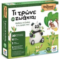 Τα Νησάκια Της Γνώσης-Τι Τρώνε Τα Ζωάκια (100864)