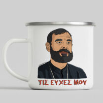 "Τις Ευχές Μου" - Κούπα Vintage Eμαγιέ MemoryBox - Λευκό Memorybox