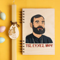 "Τις Ευχές Μου" - Λαμπάδα με Ατζέντα Memorybox