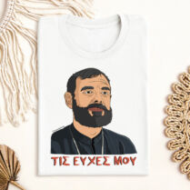 "Τις Ευχές Μου" - Μπλούζα MemoryBox - Λευκό - M Memorybox