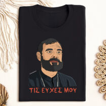 "Τις Ευχές Μου" - Μπλούζα MemoryBox - Μαύρο - S Memorybox